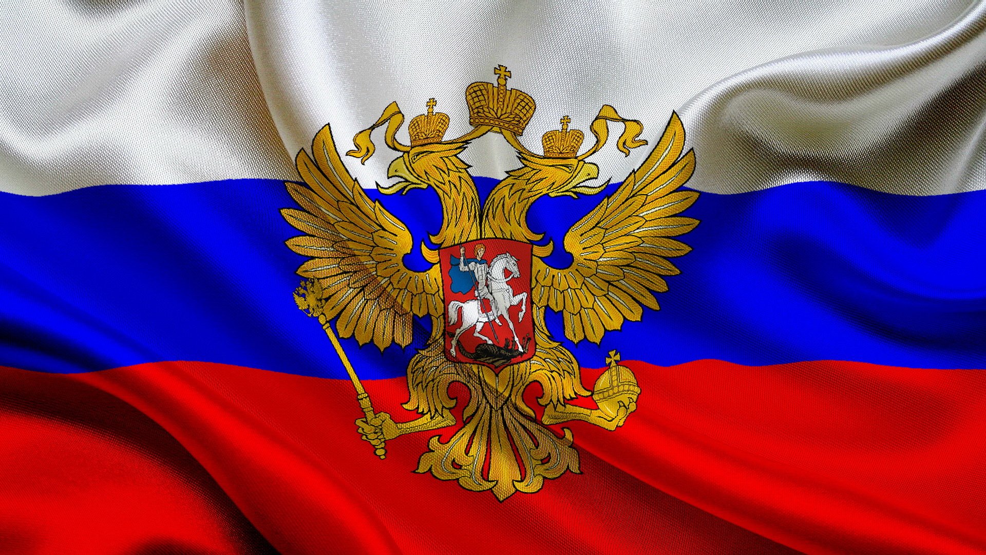 флаг россии герб российский флаг флаг российской федерации