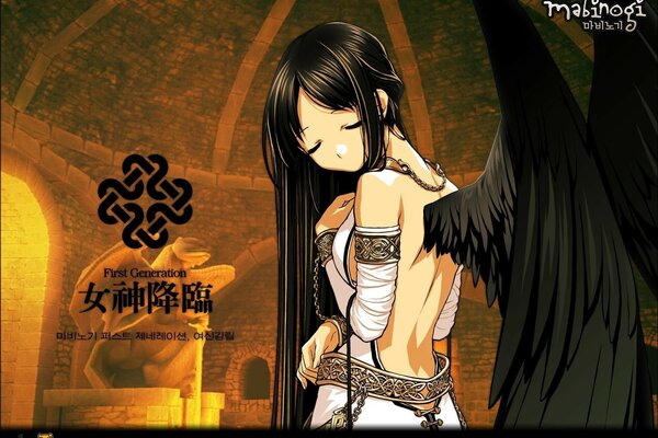 Anime. Chica con alas negras