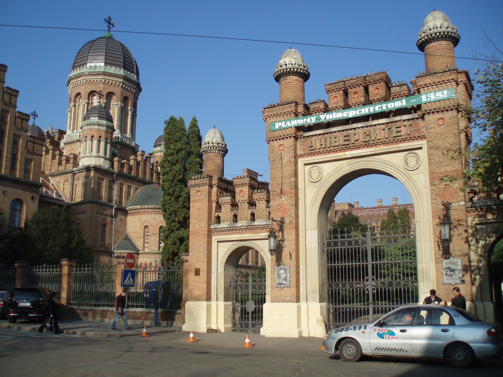 rezydencja ukraina universetet czerniowce uniwersytet uniwersytet architektura kościół religia napis