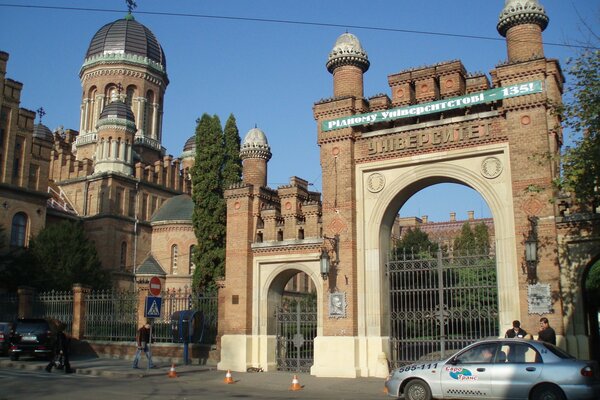 Inscripción en la Universidad ucraniana de Chernivtsi