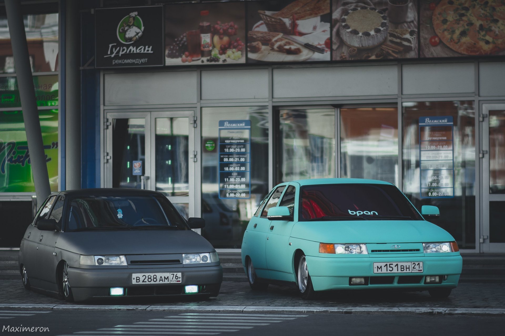 bpan senza посадки-авто.net maximeron cheboksary auto auto lada vaz nebbia