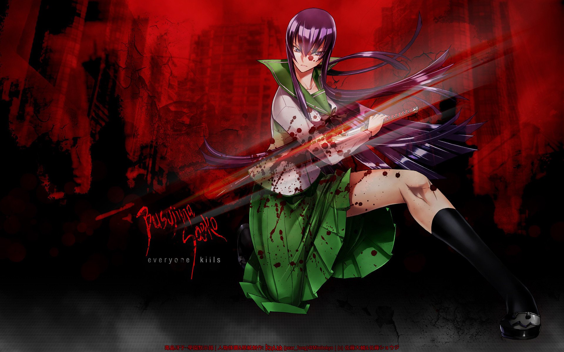 зеленая юбка highschool of the dead саэко бусудзима школа мертвецов кровь девушка надпись длинные волосы капли крови ветер рисунки аниме самурай