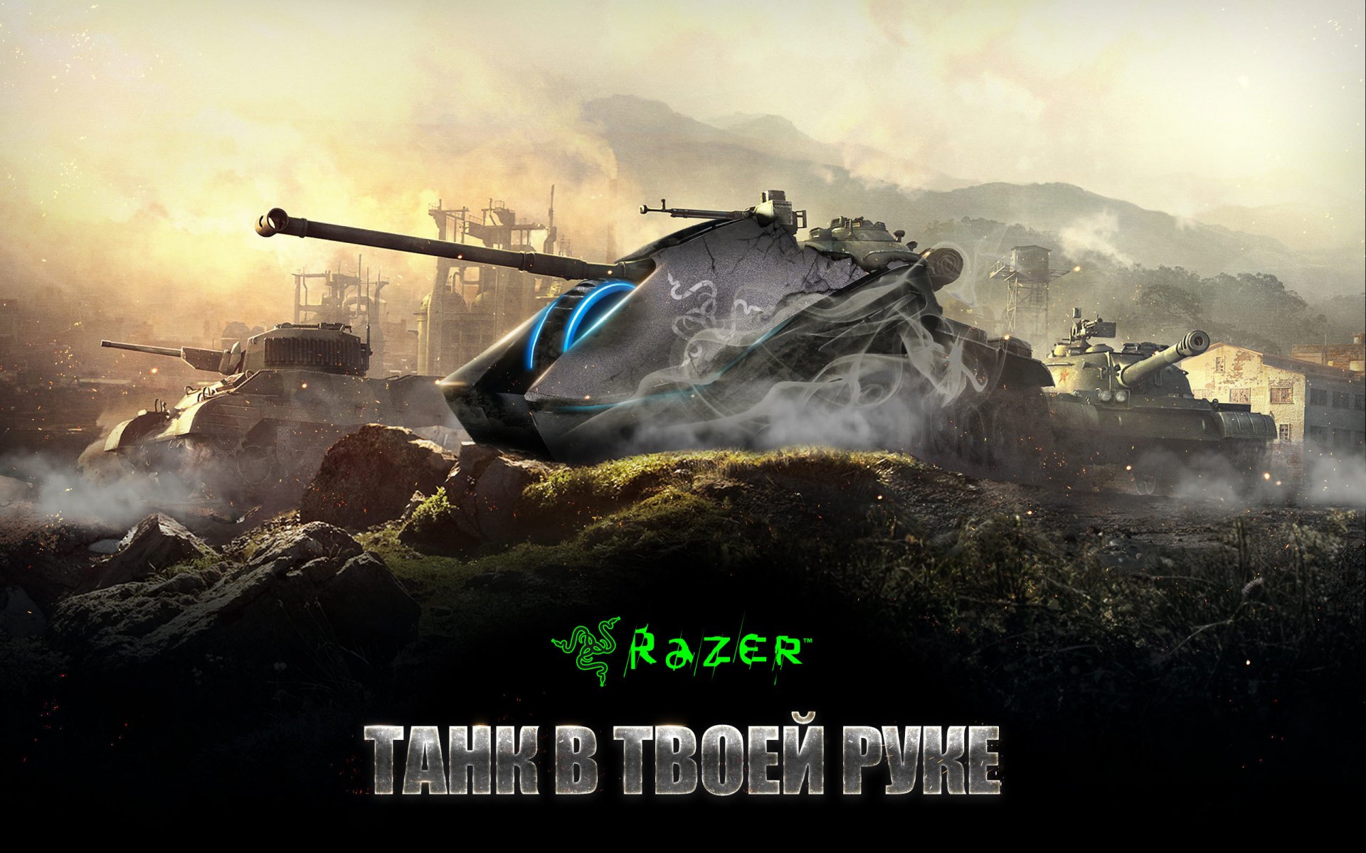 razer imperatore razer imperator hi-tech serbatoio mondo dei carri armati