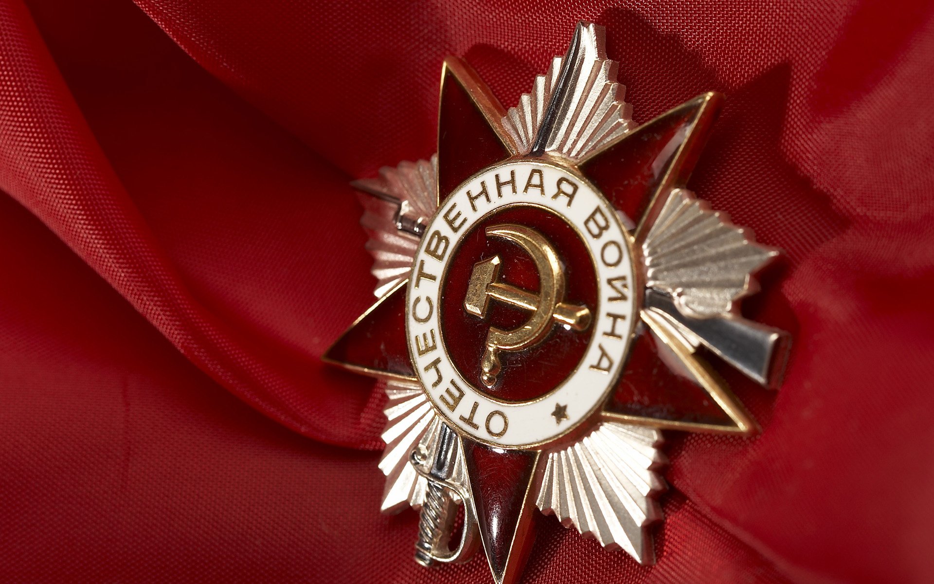 red star victory war order