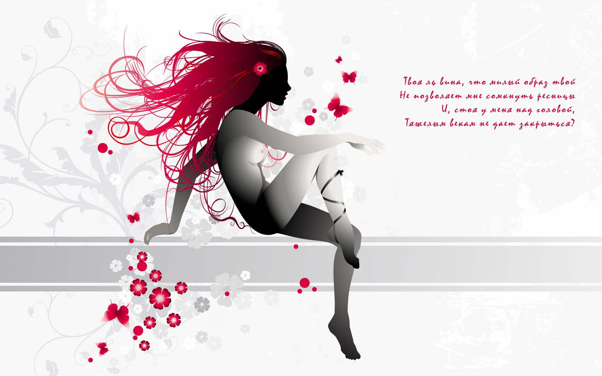 a dark silhouette flowers red hair poems figure longing loneliness recognition girl butterfly profile