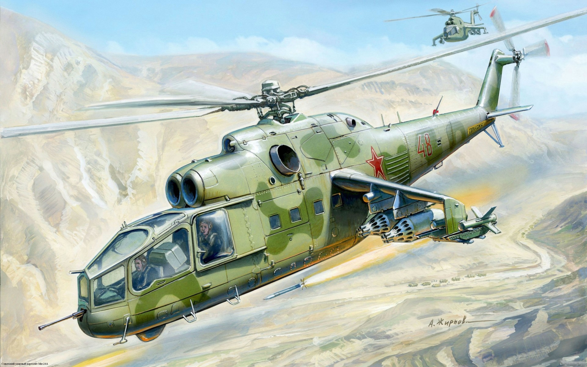 aviation air force dessin hélicoptère mi-24 missile soviétique