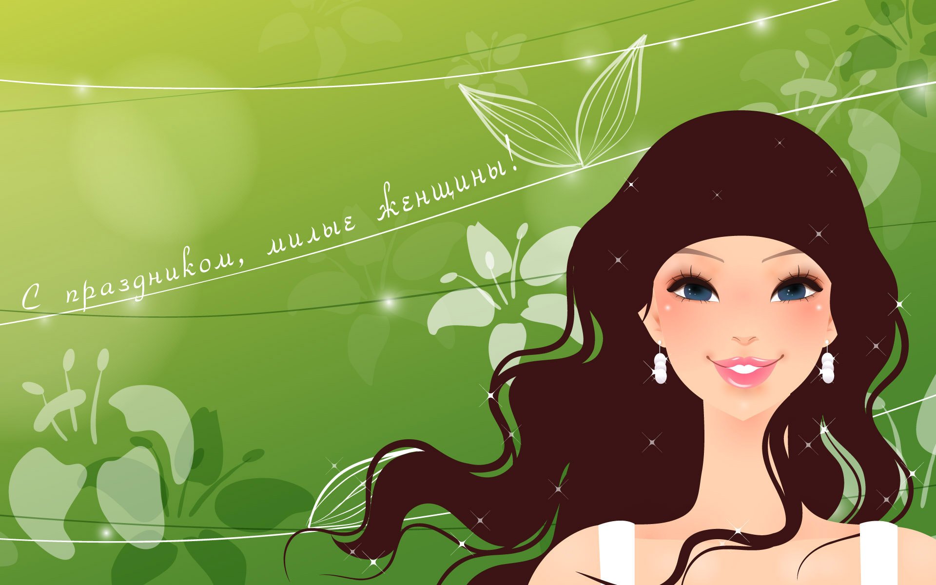 fleurs claires brunette fond vert dessin vacances 8 mars journée de la femme sourire yeux modèle