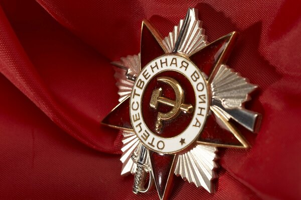 Медаль за отечественную войну на красном фоне