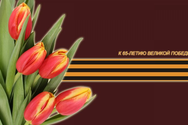 Postcard for the 65th anniversary of the Great Victory with tulips