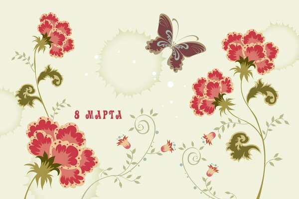 Disegno con fiori, motivi e farfalla per le vacanze dell 8 marzo