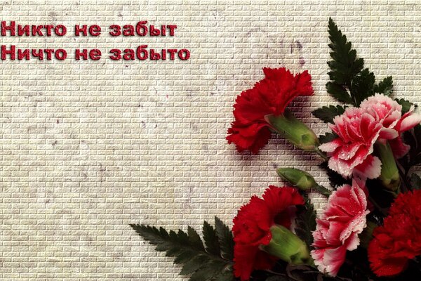 A postcard with five carnations in memory of the great victory