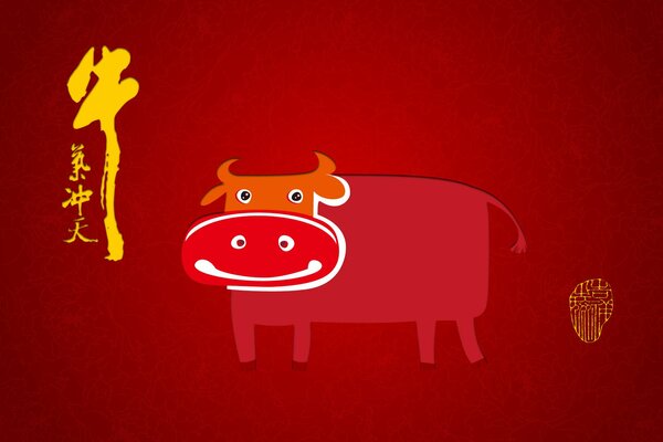 Drôle de vache rouge avec des hiéroglyphes