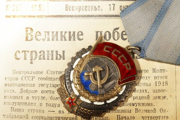 USSR medal for Victory Day on the background of an old newspaper