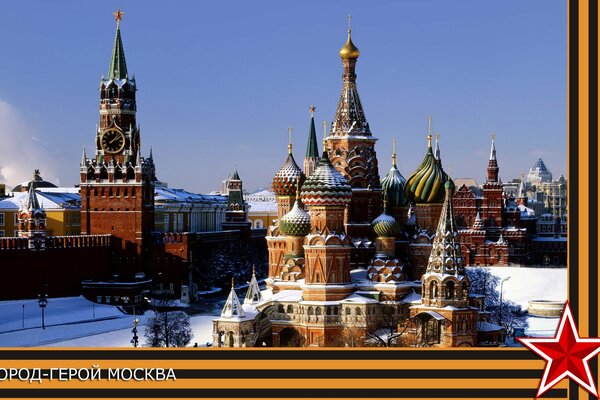 Heldenstadt Moskau, der Kreml im Winter