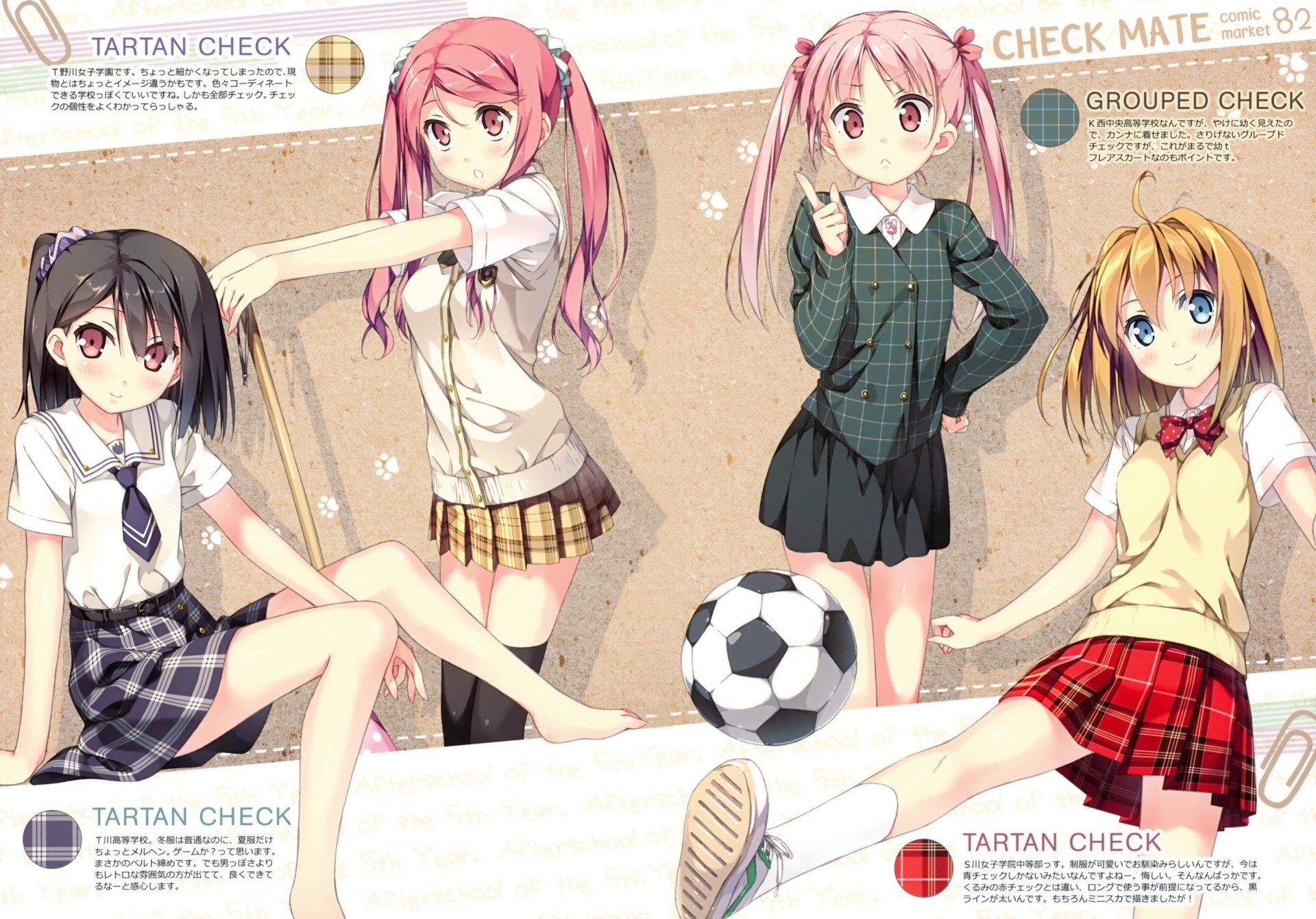 eifuku falda twintails fútbol kurumi kantoku shizuku kantoku