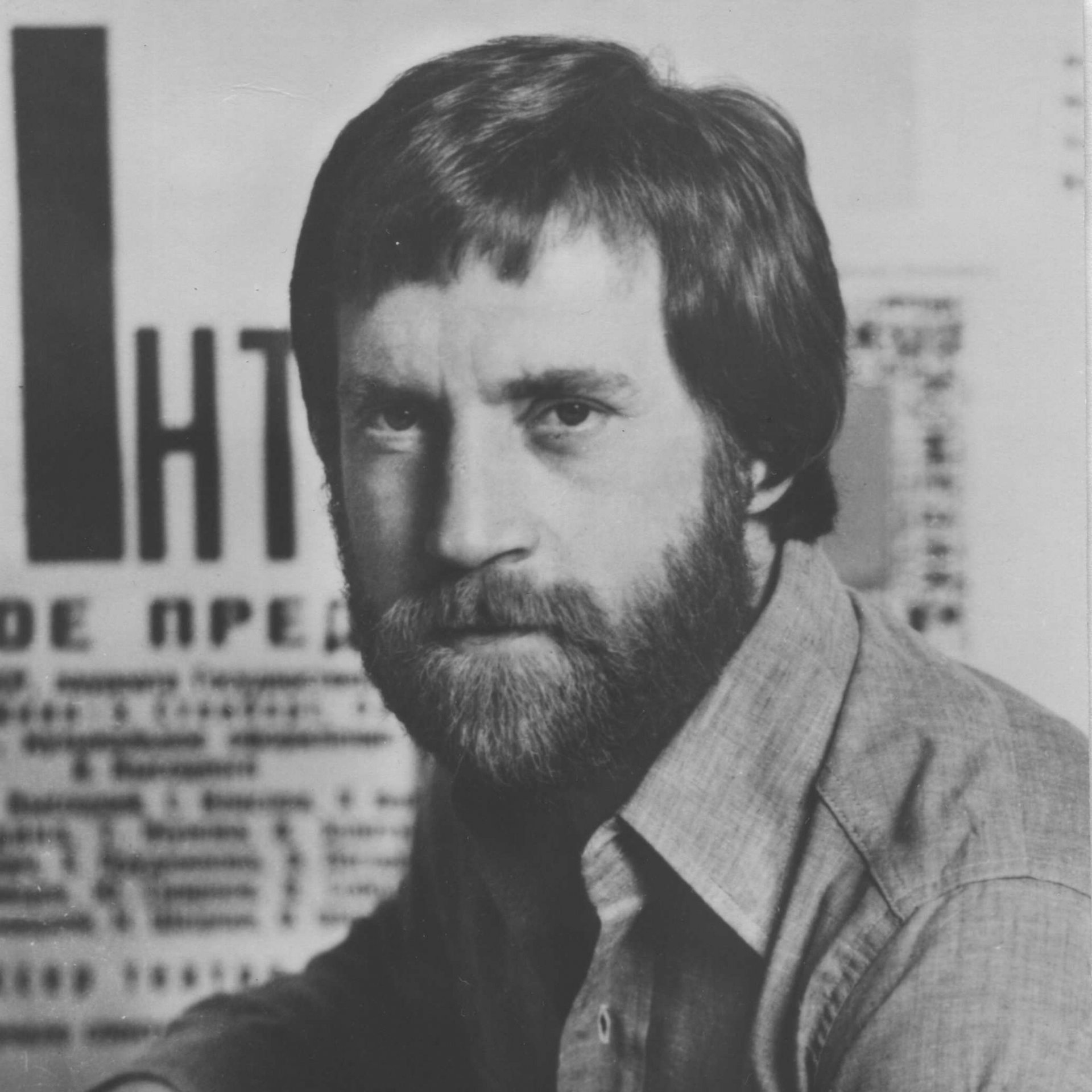 vladimir vysotsky barden schwarz-weiß bart zeitungen porträt schauspieler musik blick udssr sowjetunion vergangenheit schauspieler sänger schnurrbart augen gesicht schwarzweiß