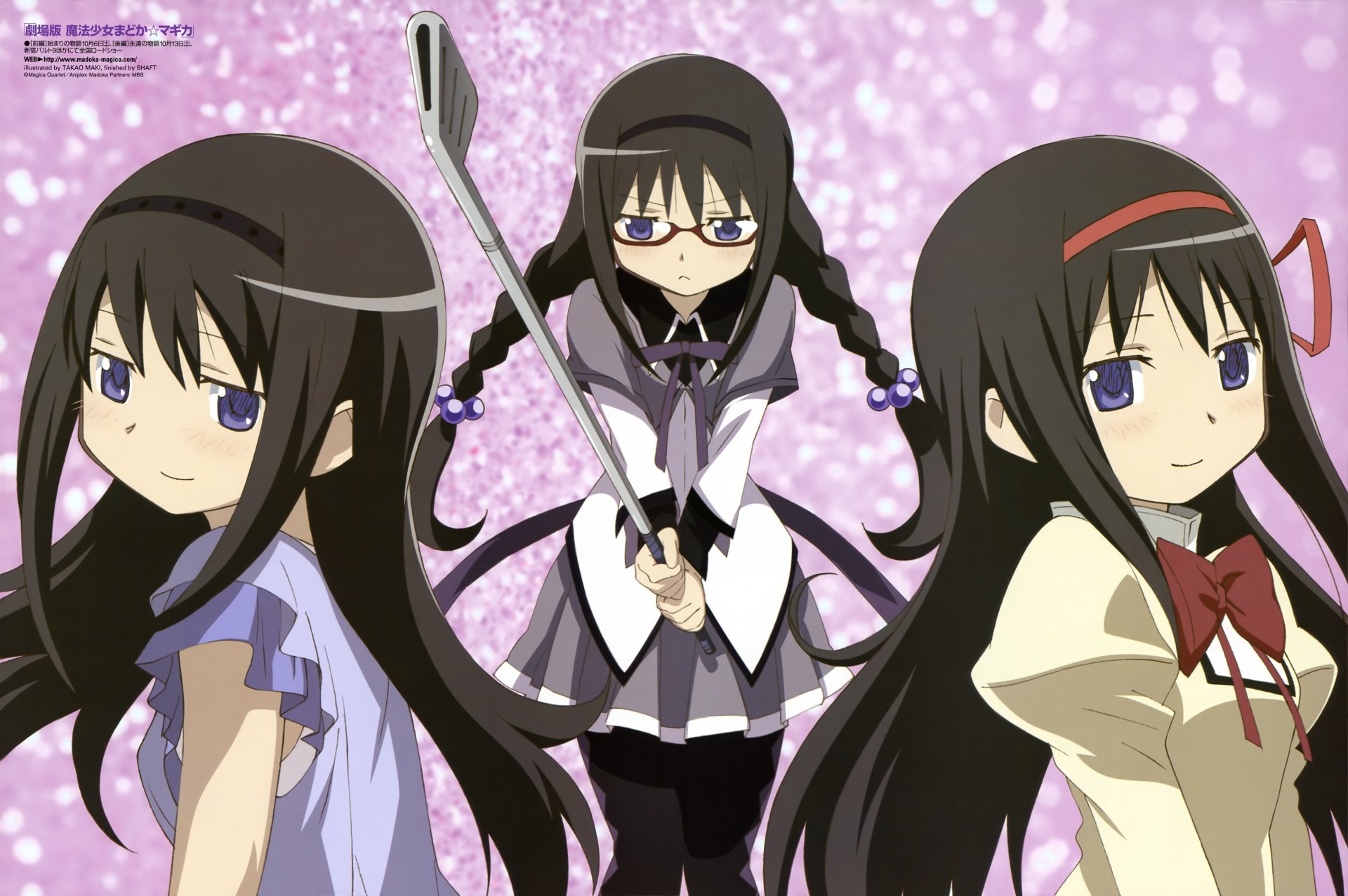 akemi homura