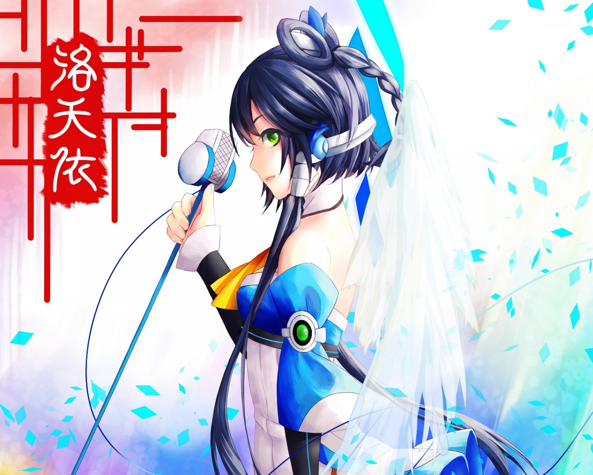 luo tianyi ailes microphone