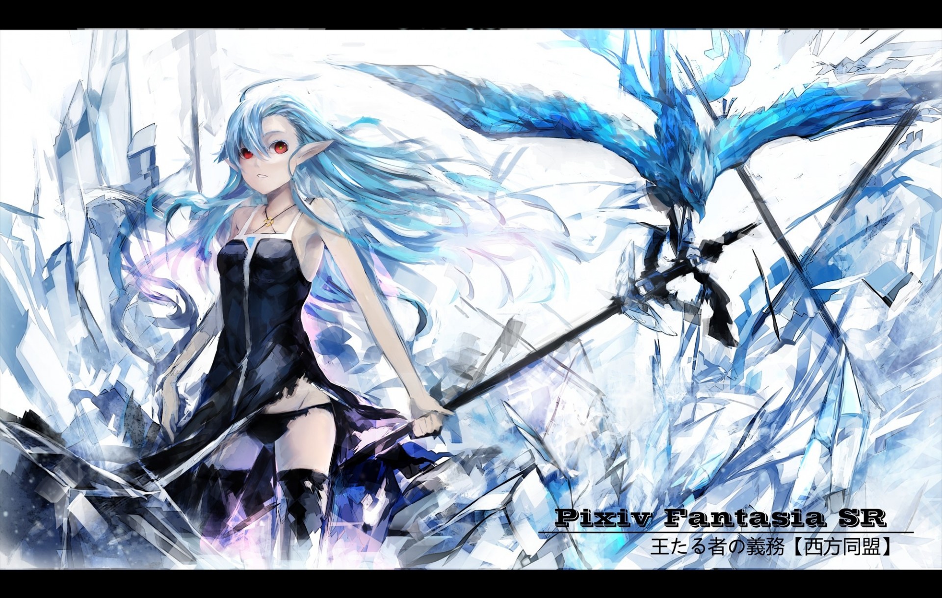 birds elf red eyes weapon long hair animals underwear dress shorts thighhighs blue hair