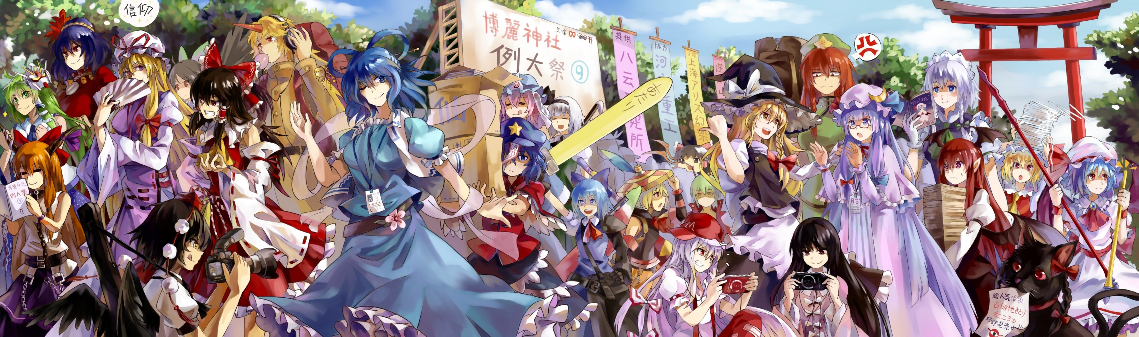 kompaku ihm yasaka kanako kochiya sanae miyako yoshika shameimaru aya tagme character yakumo yukari remilia scharlachrot reiuji ucuho flandern scharlachrot inubashiri momiji izayei sakuya koakuma