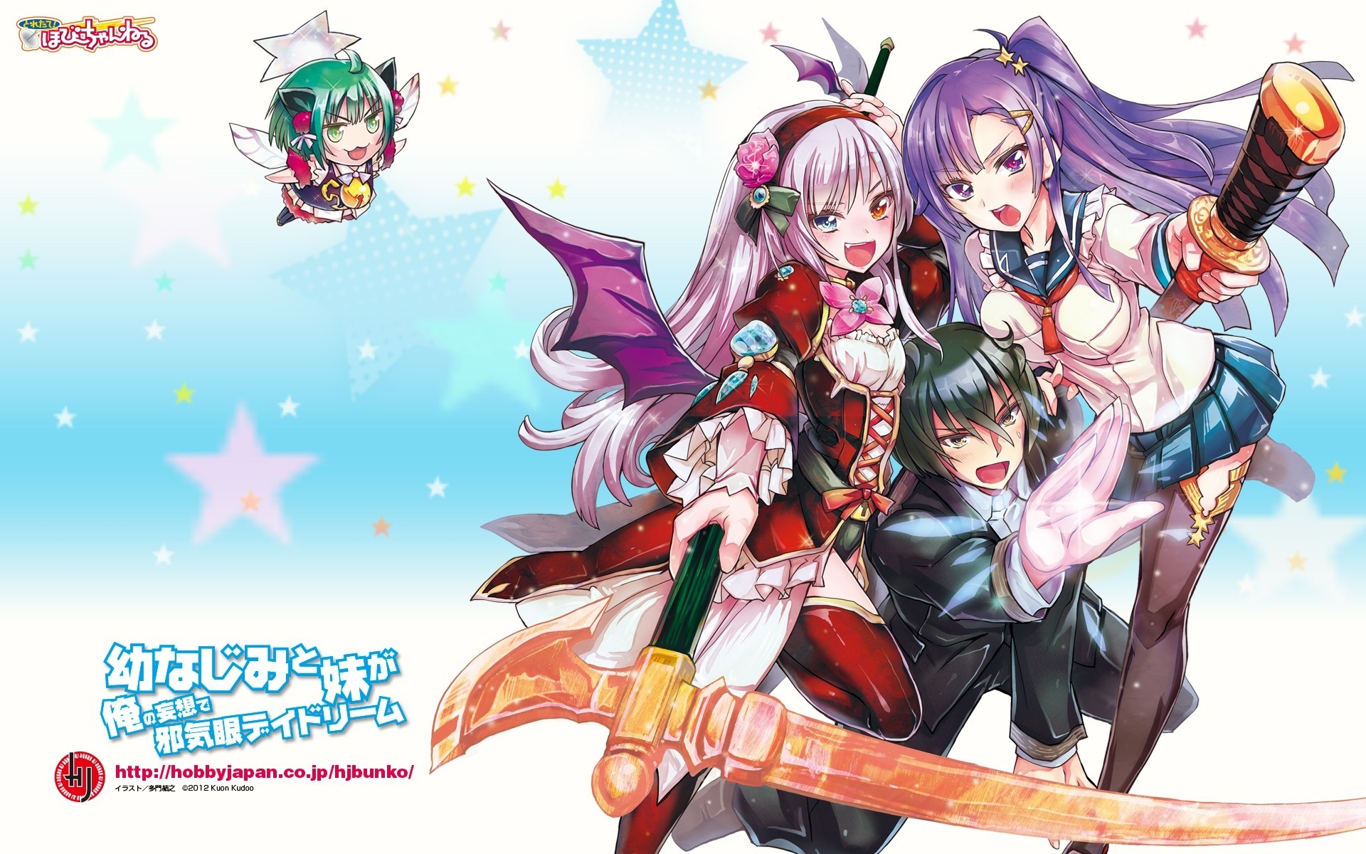 green hair tagme spit katana sword wings thighhighs purple eyes tagme character long hair demon short hair seifuku purple hair weapon fang green eyes orange eye