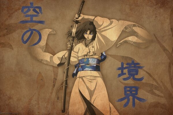 Samurai con una spada dai fumetti giapponesi
