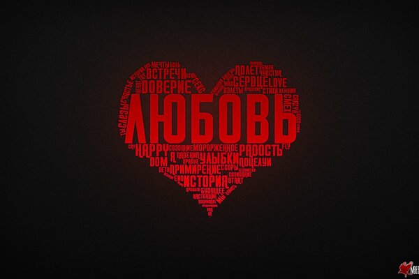 Red heart with words on a black background