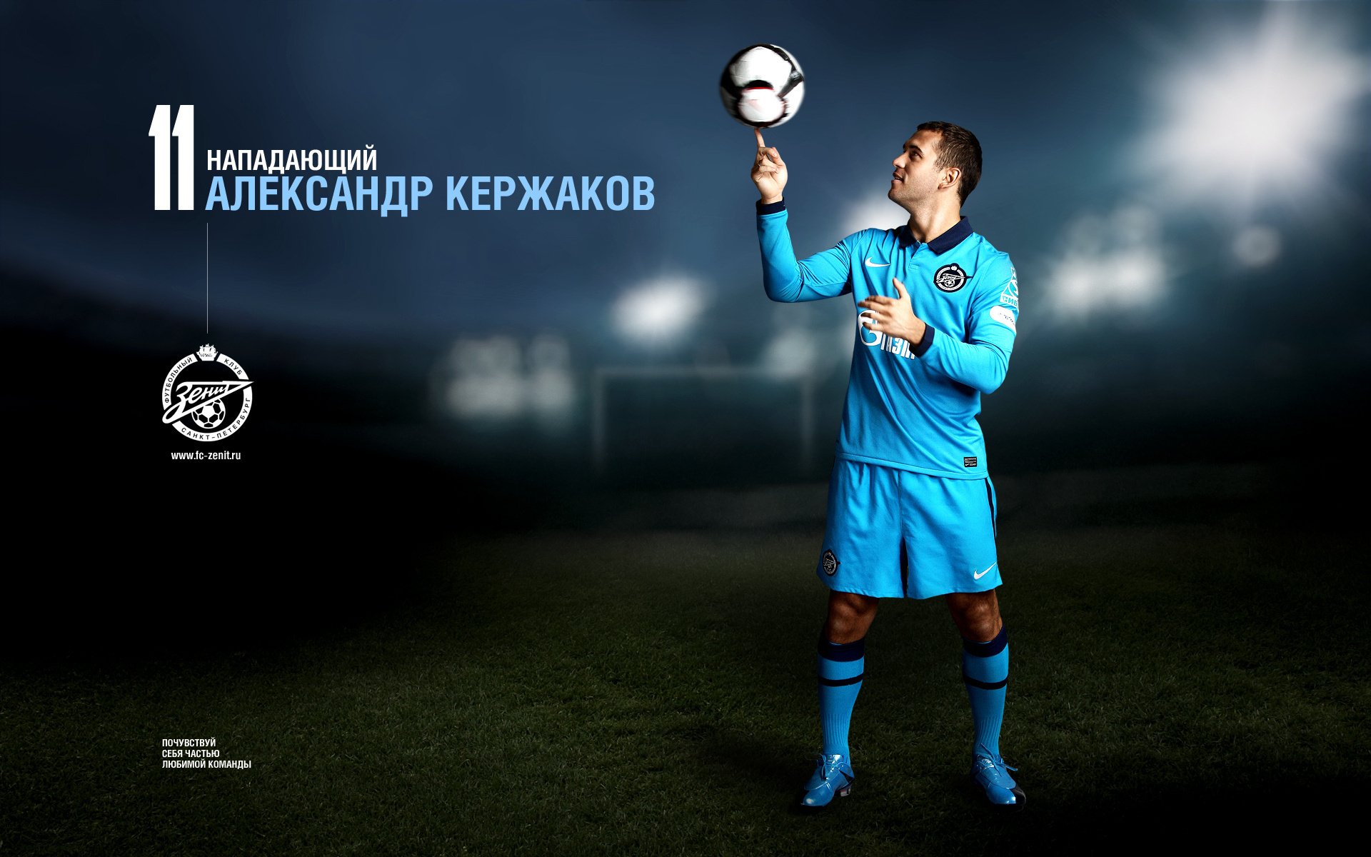 alexander kerzhakov zenit delantero futbolista deportes pelota dedo césped estadio puerta uniforme uniforme azul peter rusia fc chico golfistas