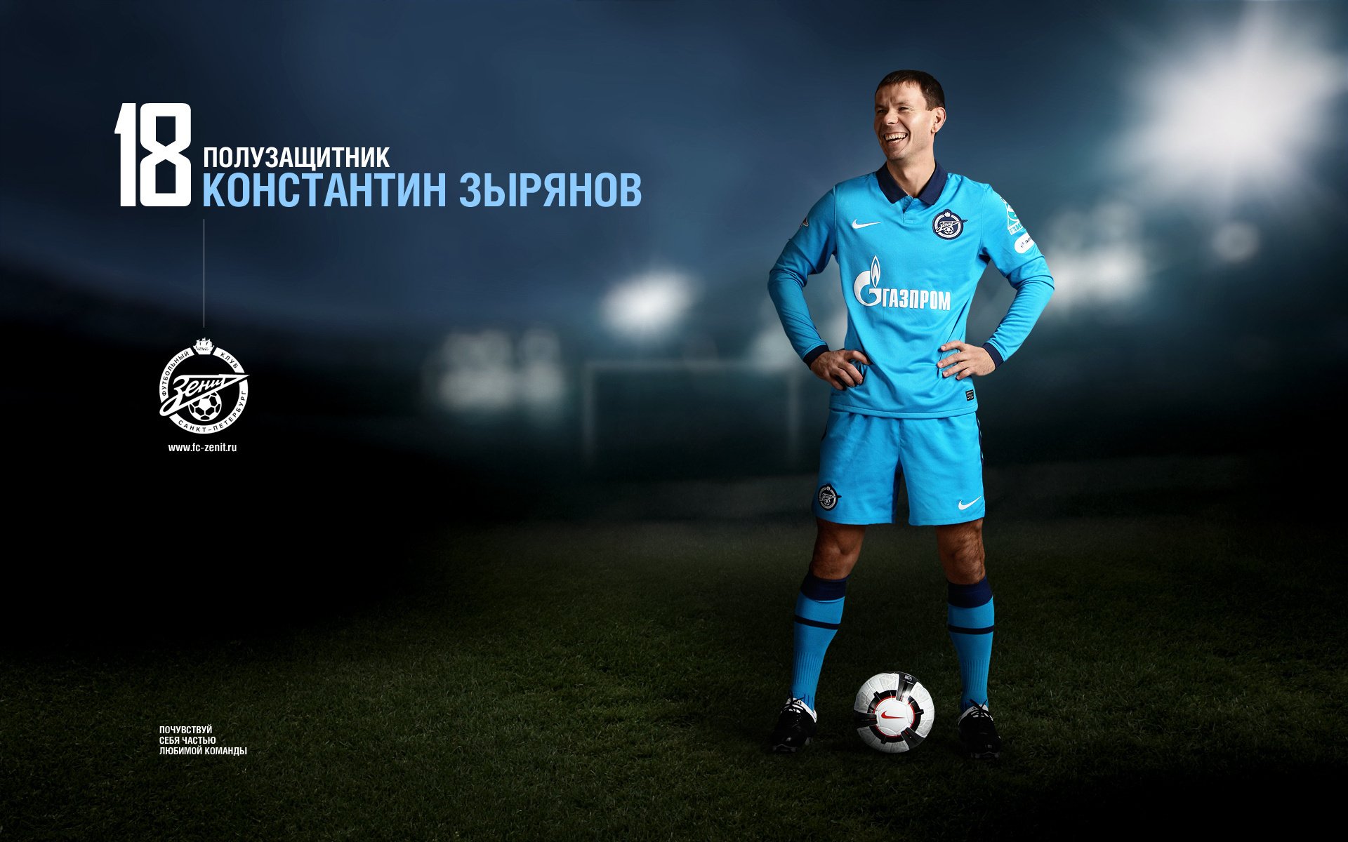 zyryanov gazprom konstantin zyryanov zenit midfielder constantine peter russia sport football player the ball stadium lawn training blue form laughter smile glare twilight night