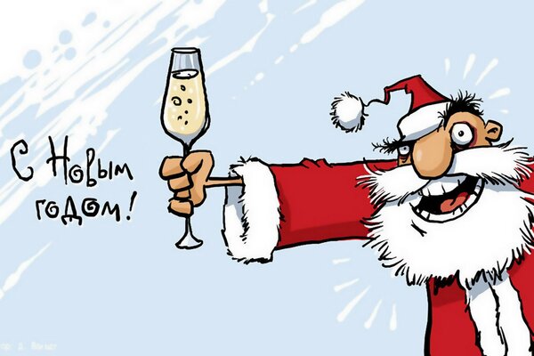 Santa Claus with a glass of champagne wishes a happy New year