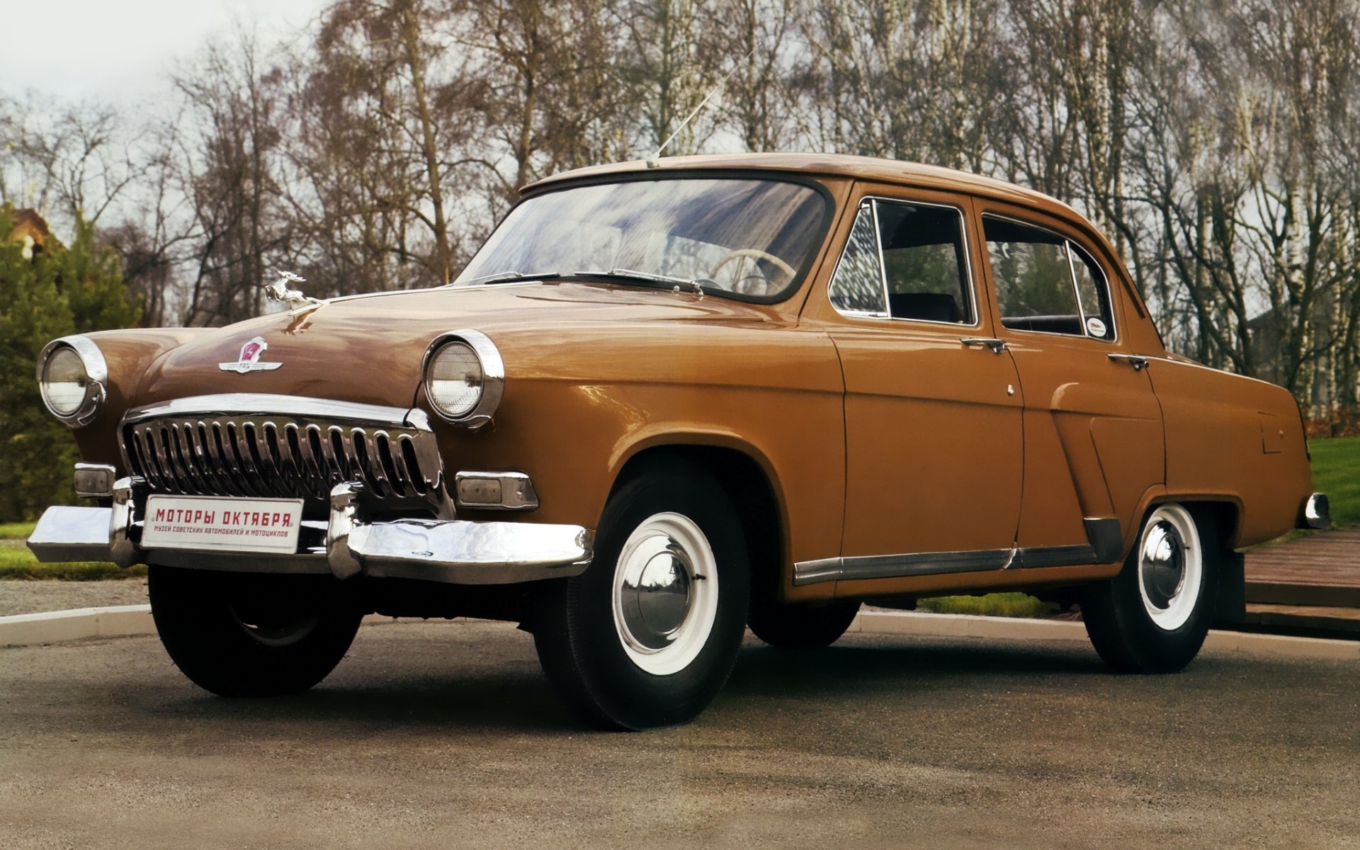 gaz m-21i volga 1958 sedán marrón.frente clásico fondo