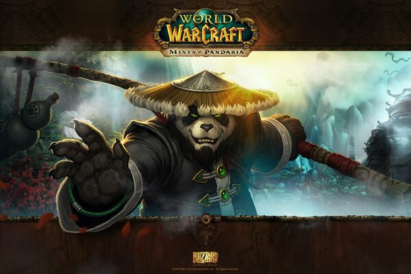 Économiseur d écran avec Panda pour la nouvelle mise à jour de world of warcraft