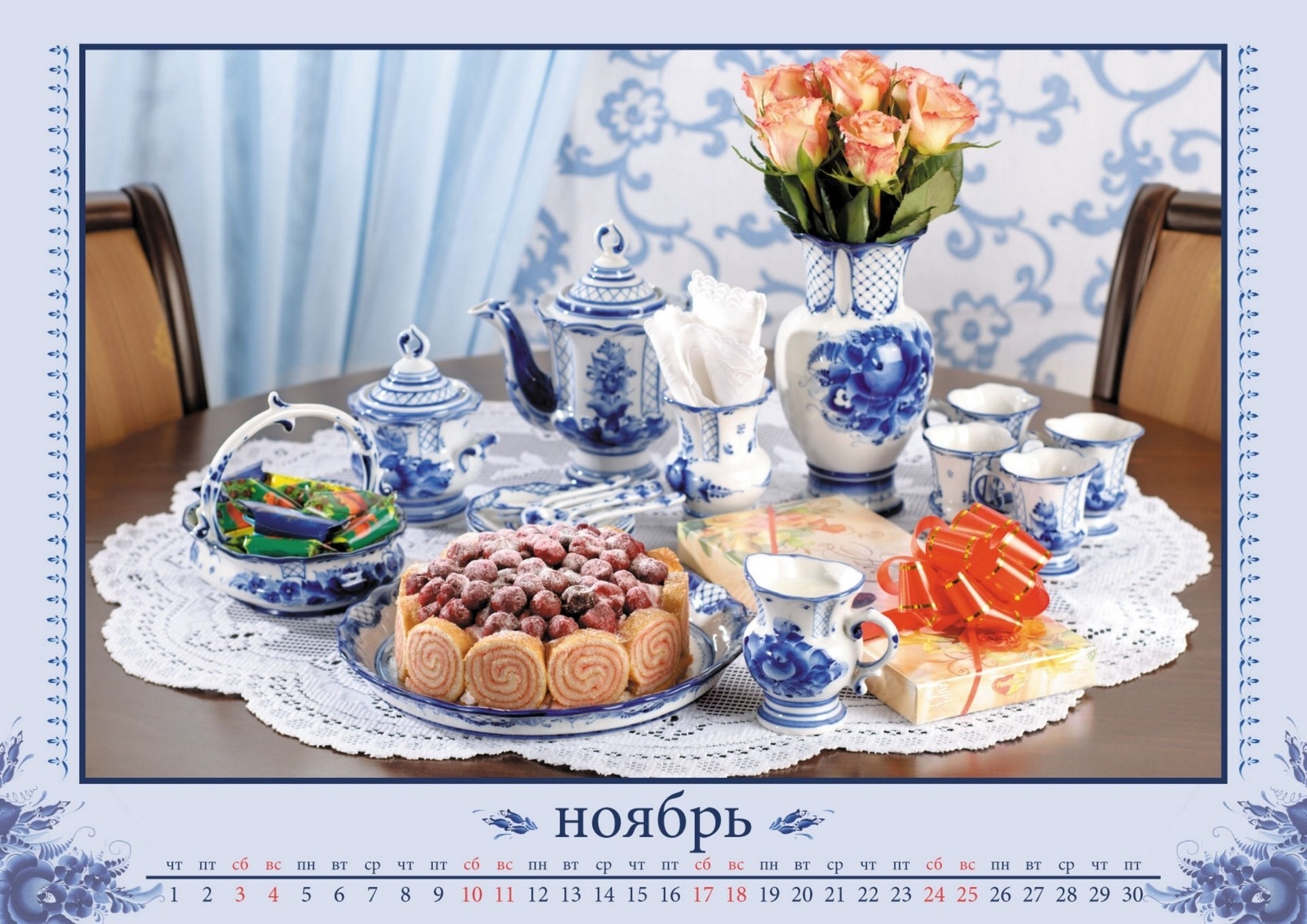 november calendar roses gzhel service flower cake porcelain candy serving