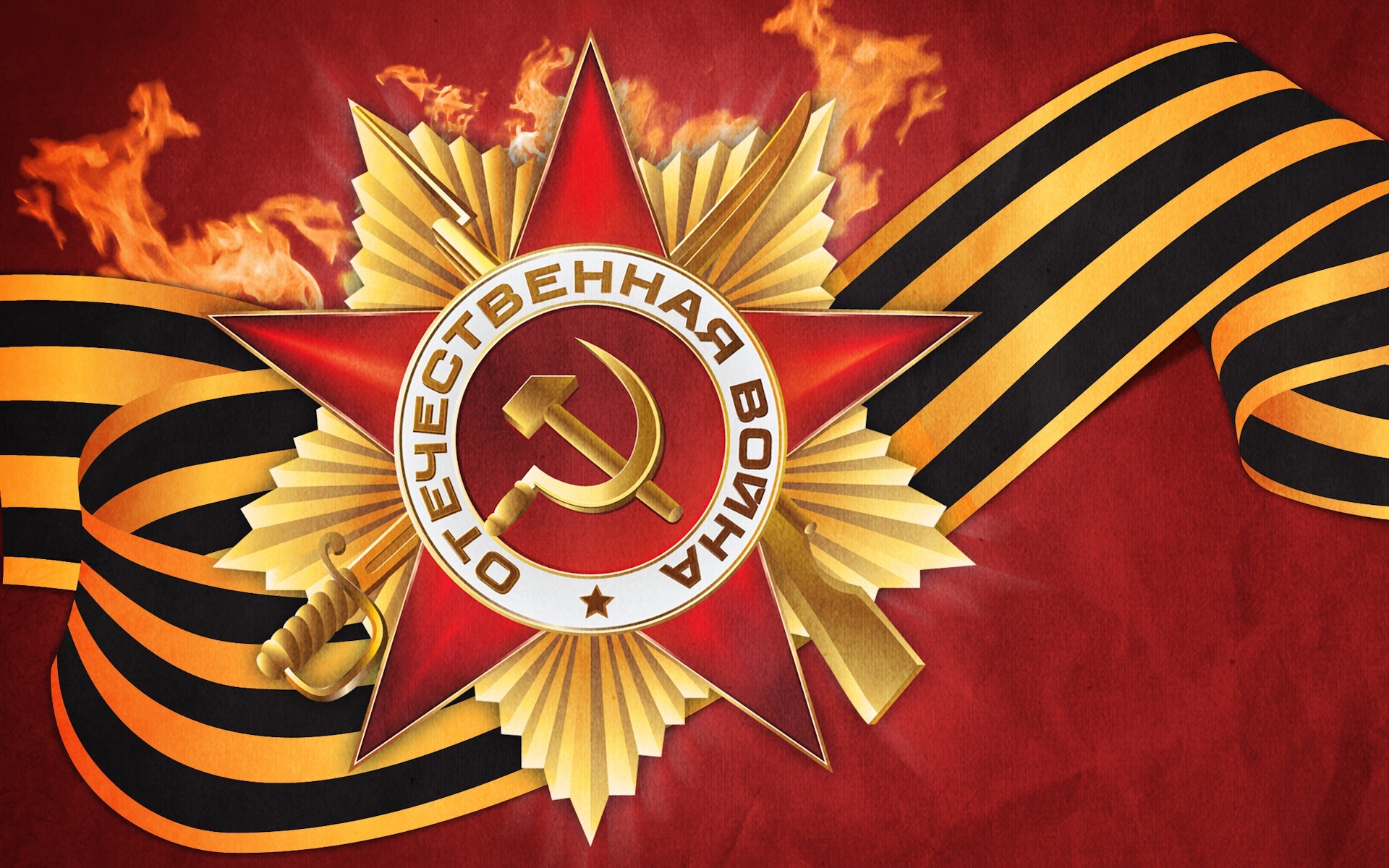 may 9 victory day star belt fire