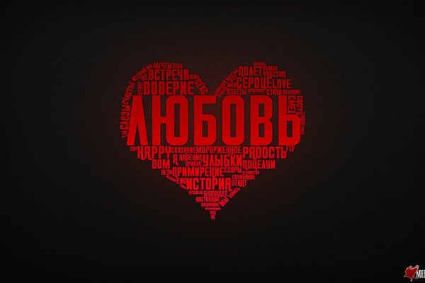 Liebe, Herz, Typografie auf schwarzem Hintergrund