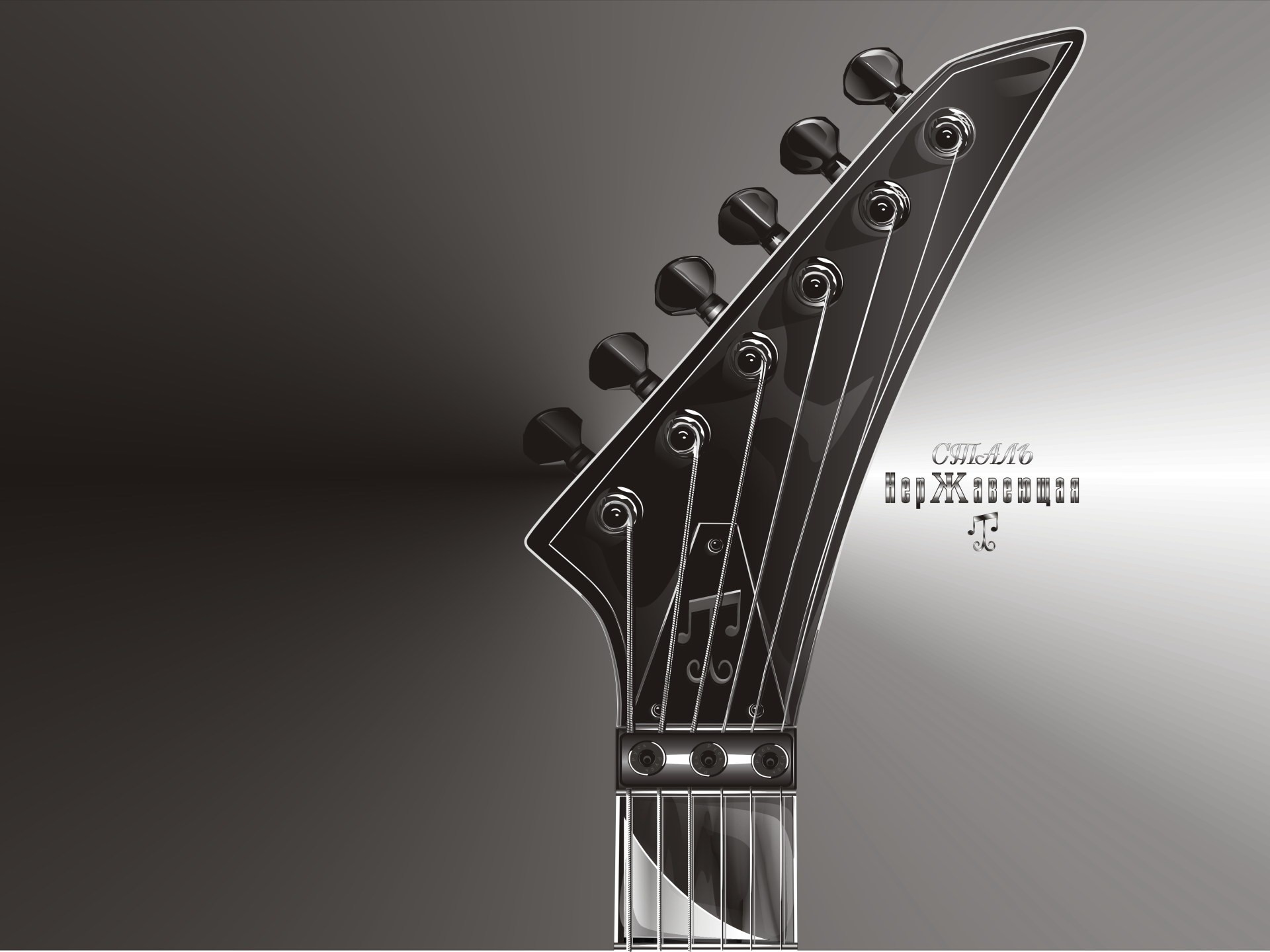 vector cuerdas guitarra