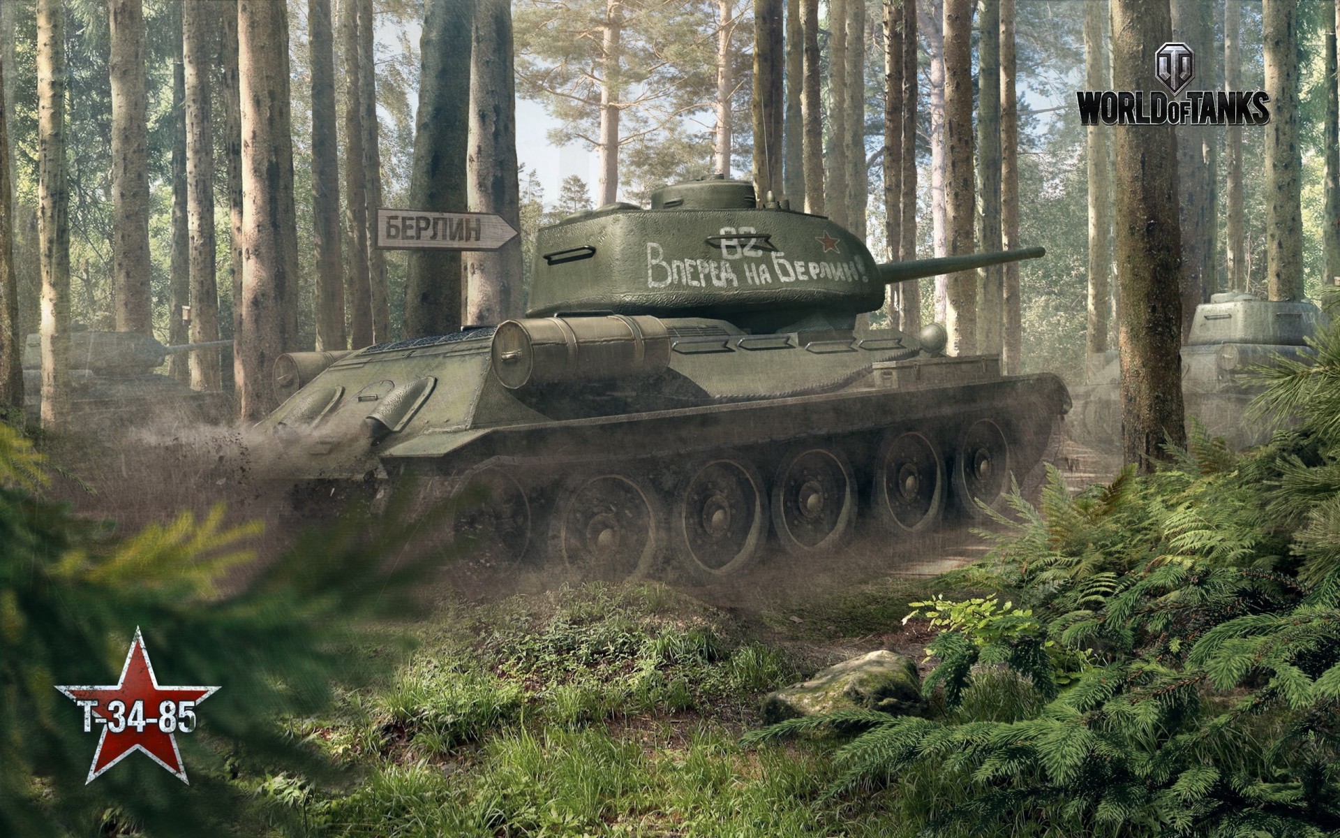 world of tanks t-34-85 war forest tank