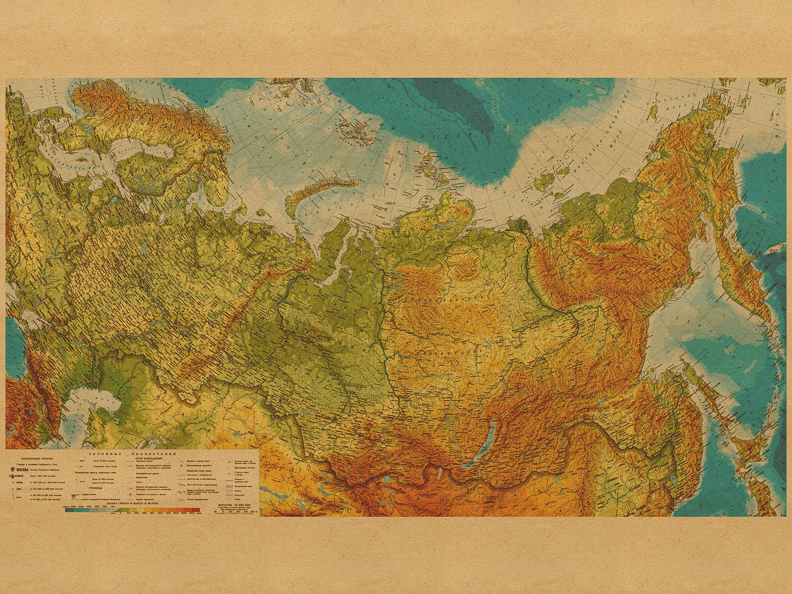 russie carte géographie