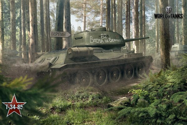 Chars. Char. T-34. Réservoir dans la forêt. Allez à Berlin. Word of tanks. Jeu de chars