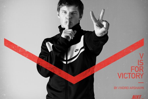 Arshavin na planie Nike dla fanów