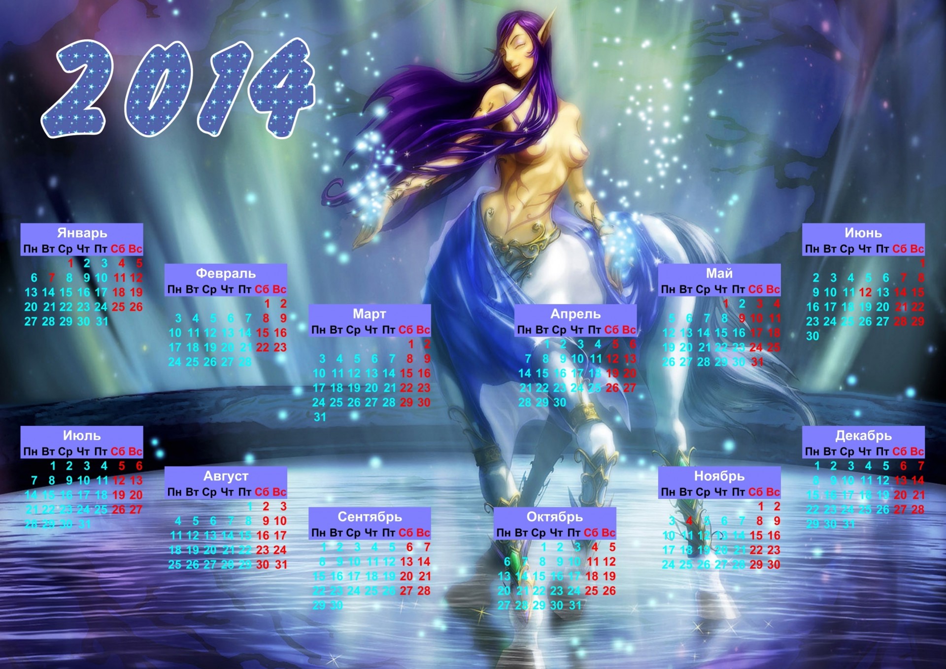 2014 calendario año del caballo