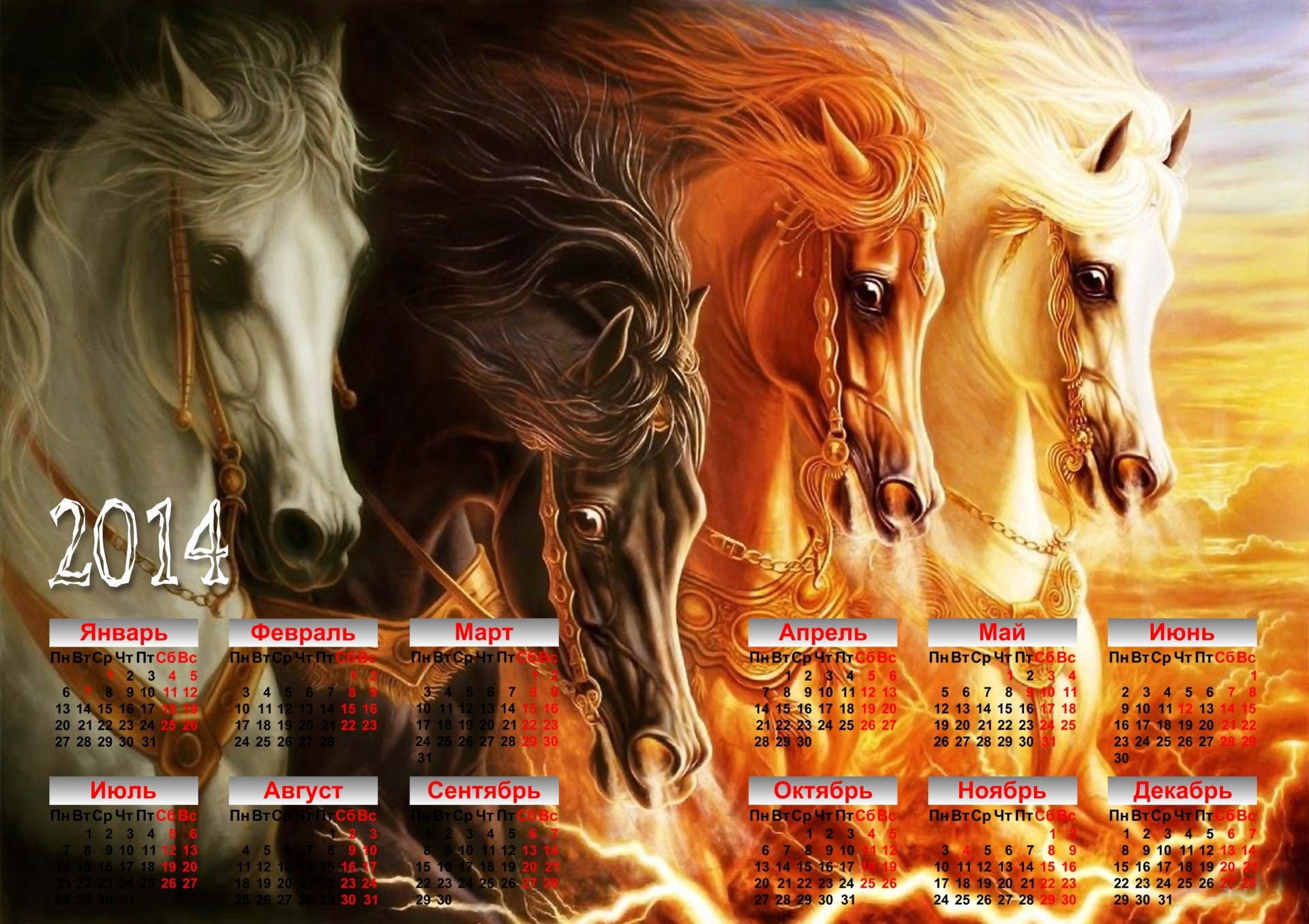 2014 calendario año del caballo