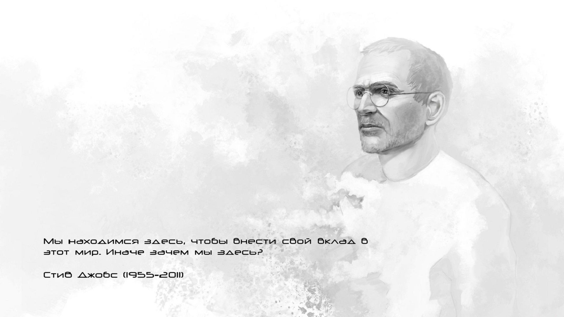 aphorism steve jobs apple