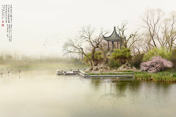 Japan. liegeplatz im Morgennebel