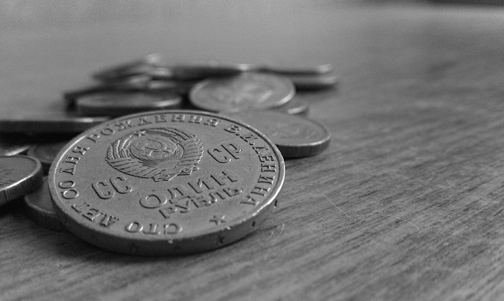 pièces de monnaie argent urss lénine table faucille marteau blason rouble noir et blanc