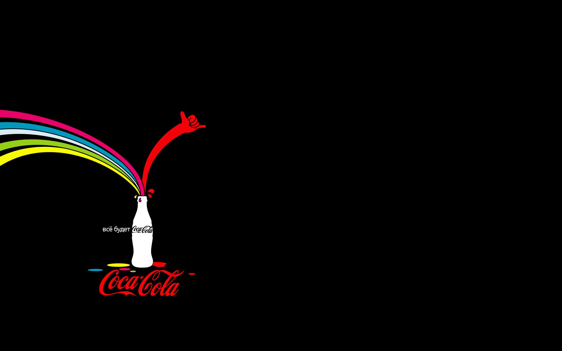 coca-cola publicité bouteille