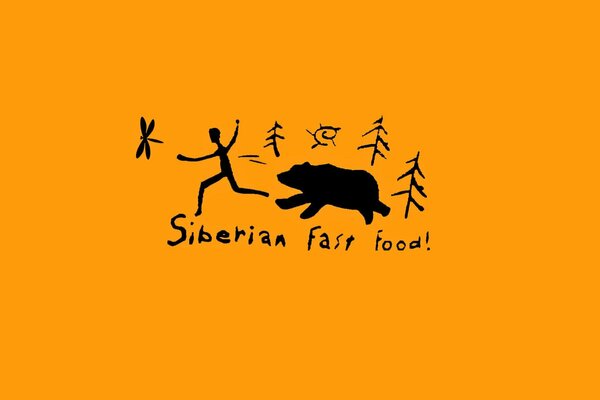 Dessin logo fasfoud, Sibérie et ours