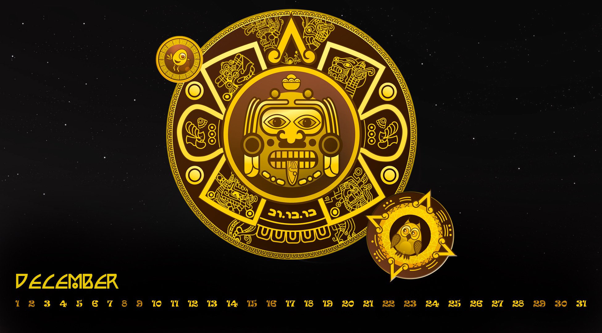 декабрь шуточный календарь майя конец света