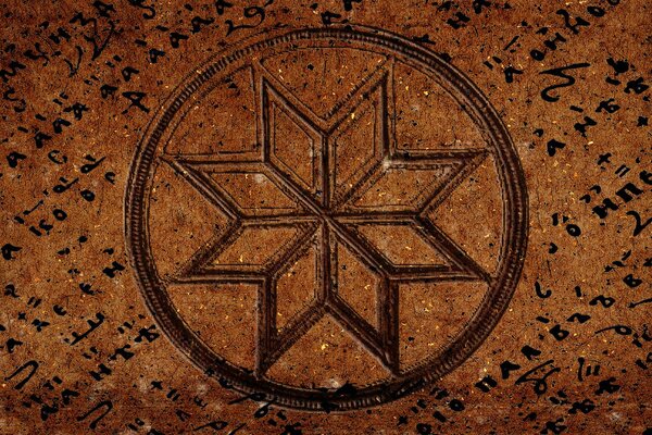 Das Symbol ist ein achtzackiger Stern auf dem Hintergrund der altrussischen Schrift