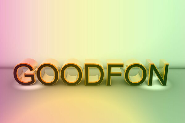 Надпись GOODFON на фоне пастельных переходящих цветов